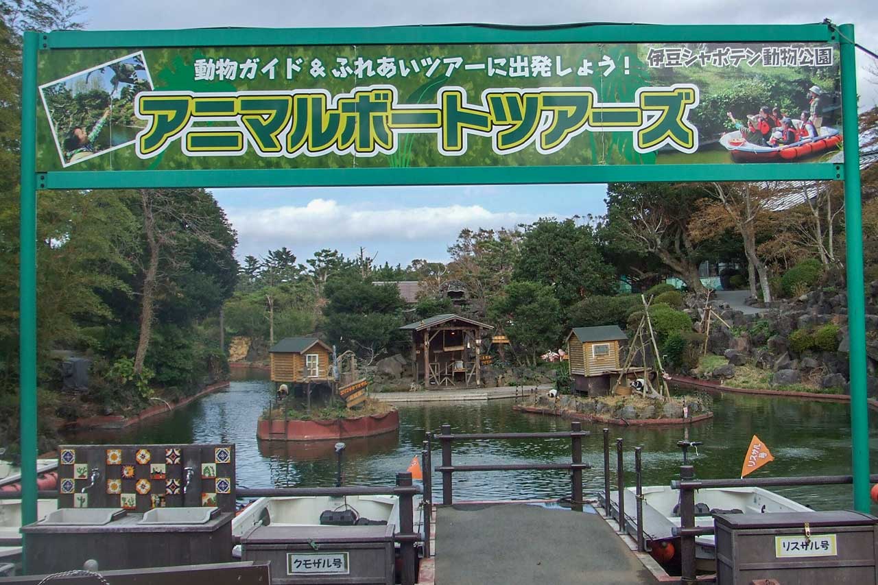 zoo